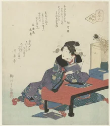 Nummer zwei: Die Blume der japanischen Dichtkunst (Ein Vergleich von Blumen)