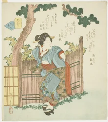 Nr. 3: Stille Blume (Mono iwanu hana), aus der Serie "Ein Vergleich der Blumen (Hana awase)"