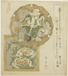Ein Schauspieler als Mita no Tsuko und Pfingstrosen, aus der Serie "Zehn Designs für den Honcho-Kreis (Honchoren jubantsuzuki)"