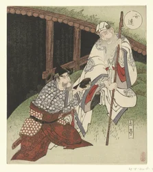 Choryo Koseiko reicht Schuh