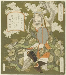 Nr. 1: Liu Bei (Sono ichi: Ryubi), aus der Serie "Drei Helden von Shu (Shoku sanketsu)"