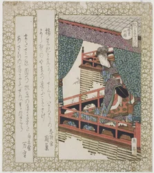Der Yang Guifei Kirschbaum, aus der Serie "Kirschbäume für den Katsushika-Kreis"