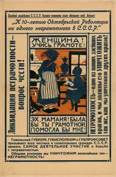 Frau, lerne lesen und schreiben!, 1924