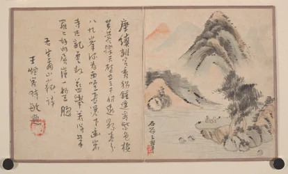 Miniaturalbum
