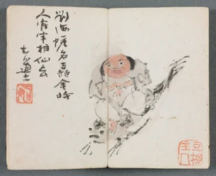 Miniaturalbum mit Figuren und Landschaft Mann reitet Karpfen, 1822
