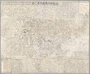 Nanzenbushu bankoku shoka no zu (Karte der buddhistischen Welt), Kyoto