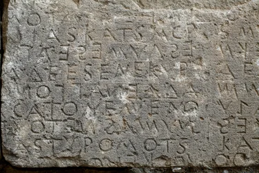 Gortyna-Code, Inschrift in Griechisch, Mitte des 5. Jahrhunderts v. Chr.