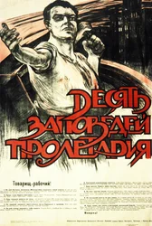 Sowjetisches Propagandaposter aus den 1930er Jahren, 