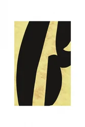 Goldene Kalligrafieschrift
