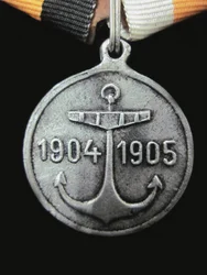 Medaille zur Erinnerung an das Geschwader von Admiral Rozhdestvensky Hike Vorderseite, 1907